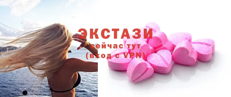 Ecstasy XTC  Калач 