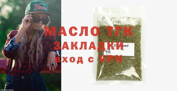 MDMA Premium VHQ Беломорск