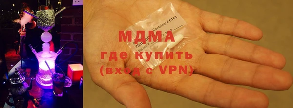 MDMA Premium VHQ Беломорск