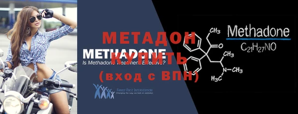 меф VHQ Белоозёрский