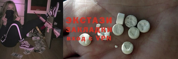 MDMA Premium VHQ Беломорск