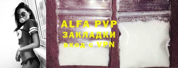 MDMA Premium VHQ Беломорск