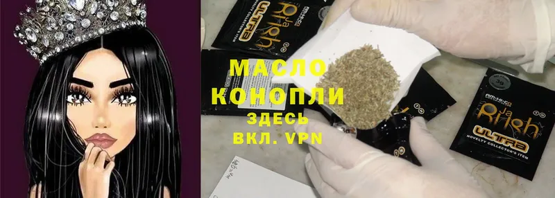 ТГК вейп с тгк  ссылка на мегу онион  Калач 